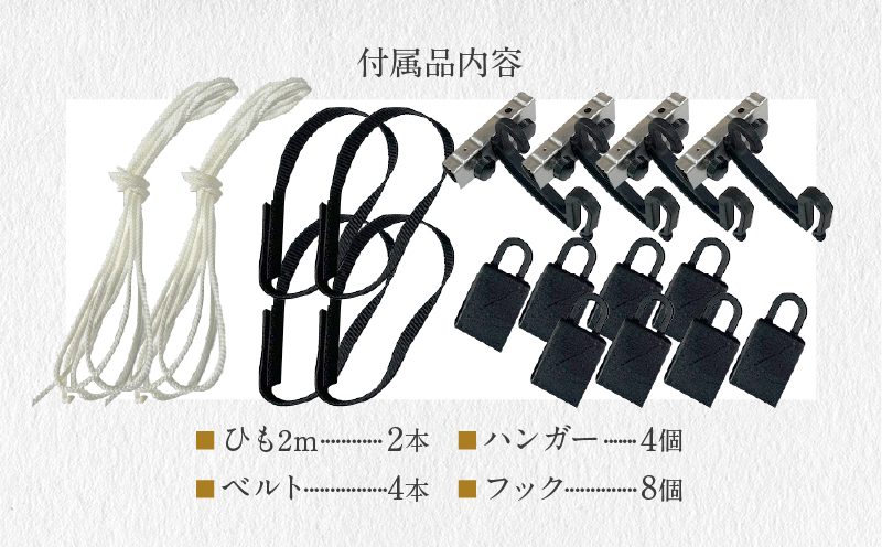 すだれ式クールブラインド【昇降器具付き】2本：90cm×195cm 　2本