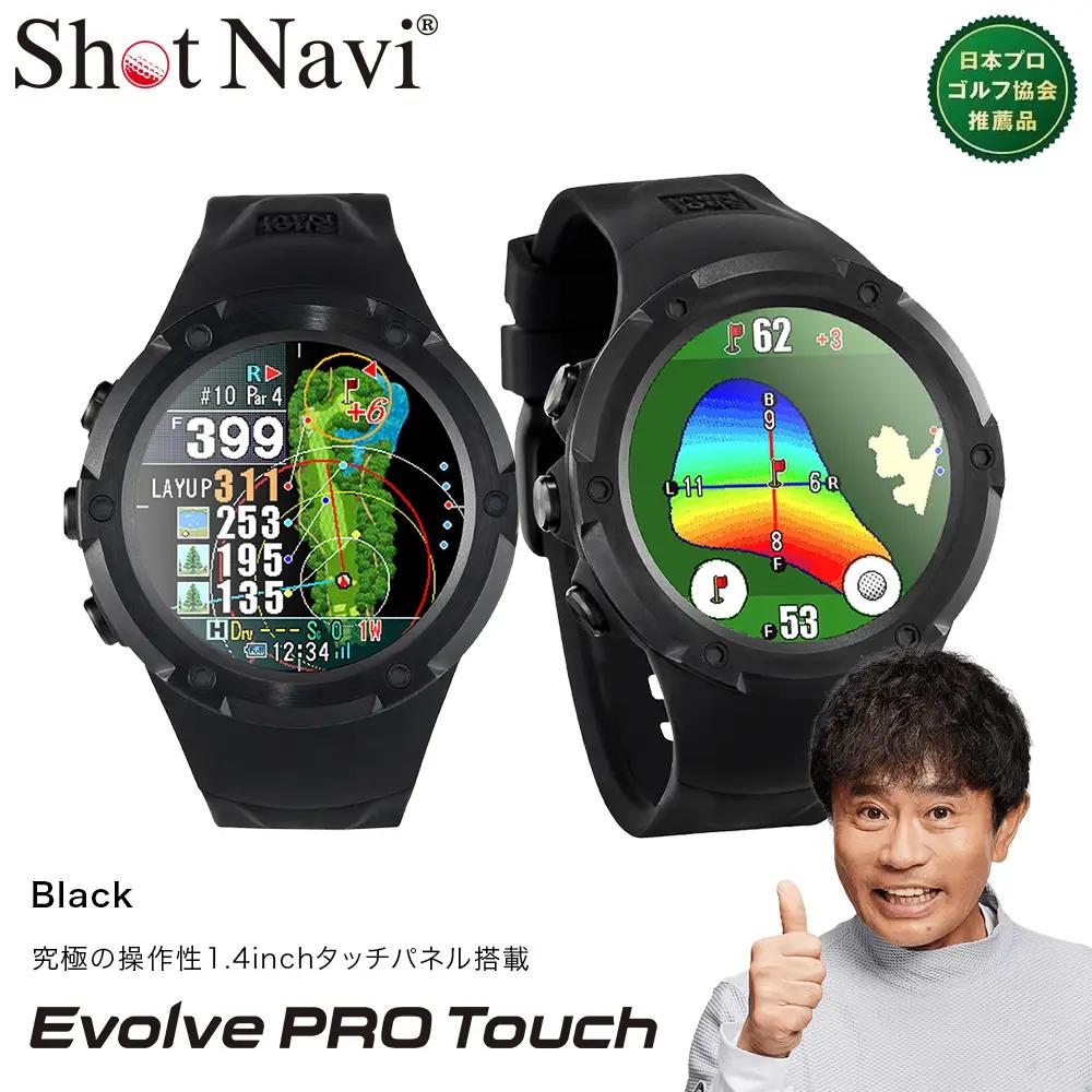 ショットナビ Evolve PRO Touch（Shot Navi Evolve PRO Touch）＜ブラック＞　【11218-0608】 ゴルフ 距離計