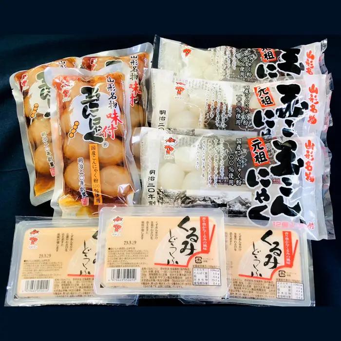 山形名物玉こんにゃく･くるみどうふセット FZ18-024