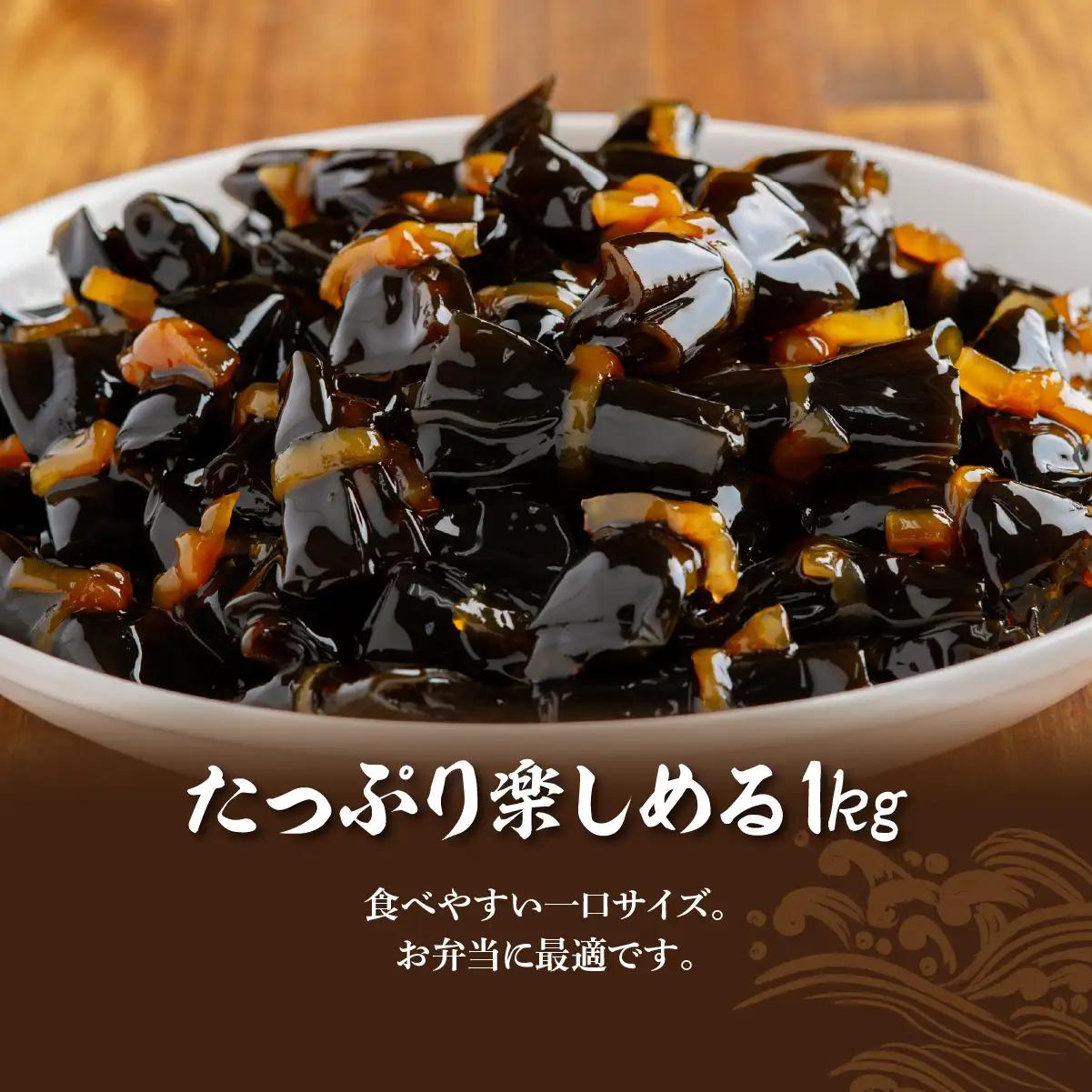 にしん昆布巻　1kg NAAH010