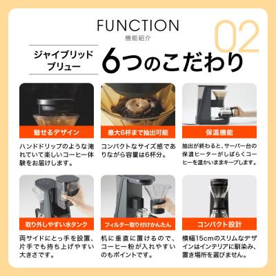 ふるさと納税 門真市 タイガー魔法瓶 コーヒーメーカー ADF-A060KO オニキスブラック |  | 02