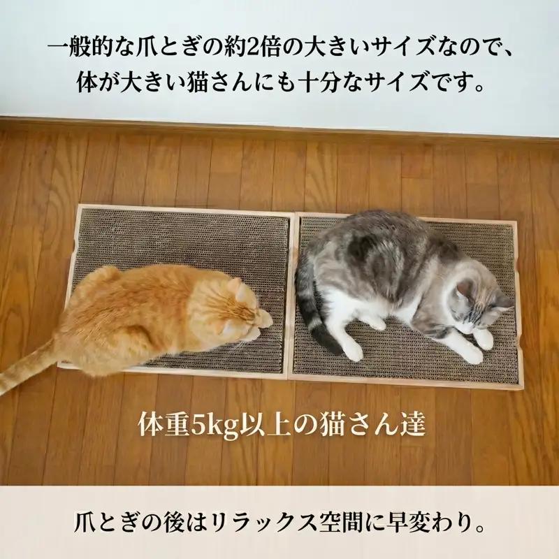 がりがりマット 爪とぎ ネコ用