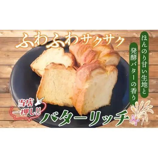 Zopf ツオップ セレクト パンセット パン 自家製酵母 酵母 全粒粉 こだわり ハードパン ソフトパン 本格パン 菓子パン 食パン バゲット クロワッサン デニッシュ あんぱん 焼きたて 朝食 ラ