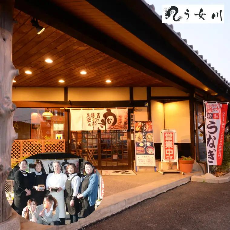 【う女川】うなぎ 蒲焼 かば焼き 5尾(5パック）（IX-4）