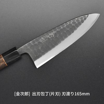 ふるさと納税 三条市 [金次郎] 出刃包丁(片刃)  刃渡り165mm 右利き用 鋼 燕三条製 贈答 【113S001】