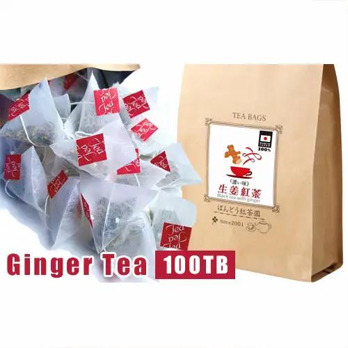 濃い生姜紅茶100ティーバッグ入 国産原料100％ 無添加・無糖・無香料 No.050