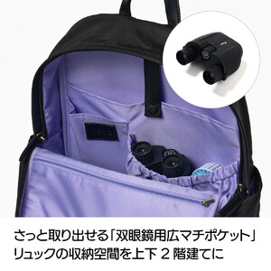 大人の推し活リュック（ネイビー）_1110428938_02