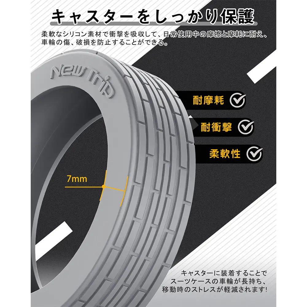NT-3201  グレーL    スーツケース用キャスターカバ ー