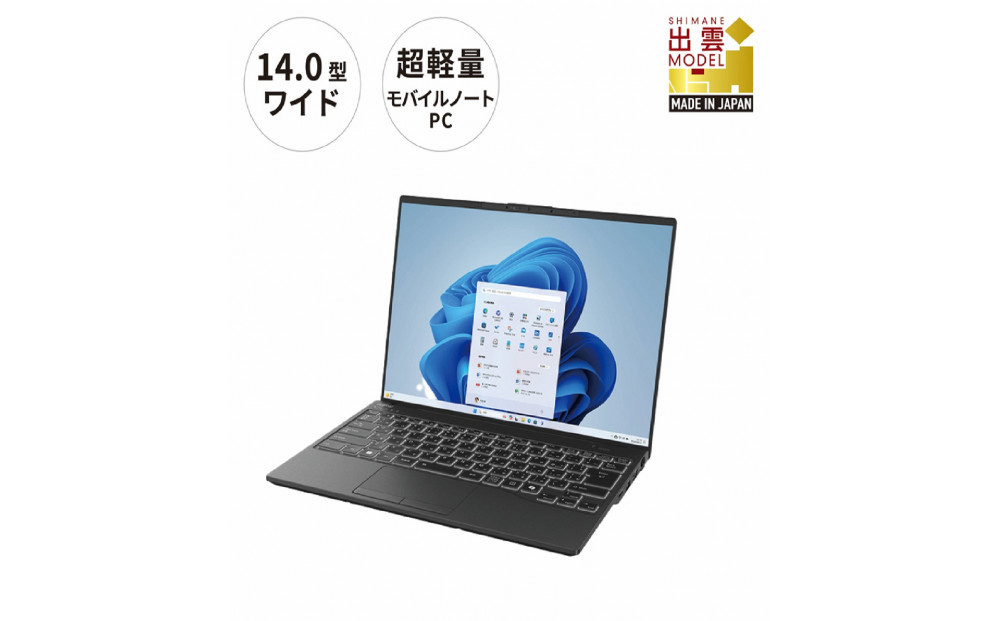 【ピクトブラック】ノートパソコン 富士通 LIFEBOOK WU2/J Windows11 IntelCore i5-1235U (BK) メモリ8GB 約256GB SSD Officeなし 322032_CK062VC01