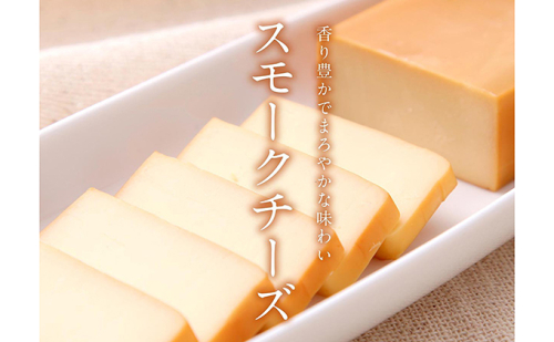 伊吹ハム スモークチーズ 4個 セット チーズ 燻製 ギフト キャンプ BBQ おつまみ 乳製品