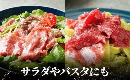 【ふるさと納税】おおいた和牛 もも生ハム 100g ( 50g×２P ) 人気 受賞 牛肉 黒毛和牛 ブランド牛 モモ肉 もも肉 ミートクレスト 大分県産 九州産 豊後高田市 国産 送料無料
