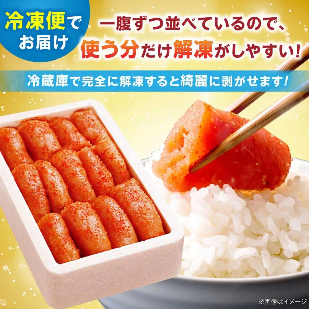 【発色剤不使用】 辛子明太子 450g[BGAI003]明太子