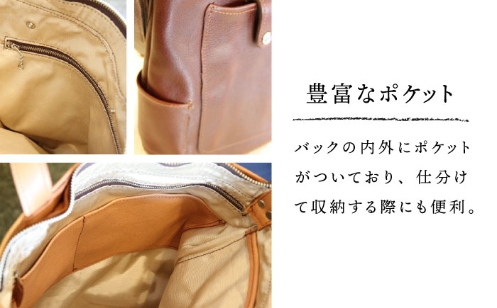 【色が選べる】ショルダー兼用 トートバッグ ショルダーバッグ バッグ かばん 鞄 本革 革 革製品 名入れ対応