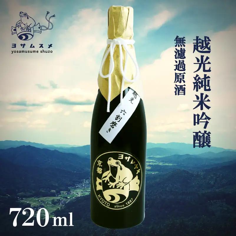 日本酒 越光純米吟醸 無濾過原酒 720ml 1本 越光 純米吟醸 無濾過原酒 キレのある日本酒