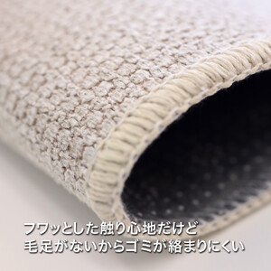 PallyPally キッチンマット 240cm IV