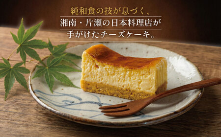 チーズケーキ 濃厚 1本 | 【ベイクドチーズケーキ】