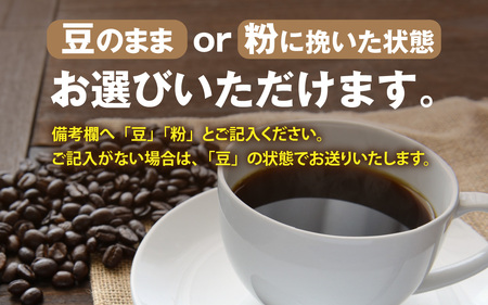 オリジナルブレンド飲み比べセット　400g（200g×2種）豆 粉 [A-185002] / コーヒー オリジナル ブレンド 飲み比べ エチオピア ドミニカ コスタリカ タンザニア ブラジル 珈琲豆 