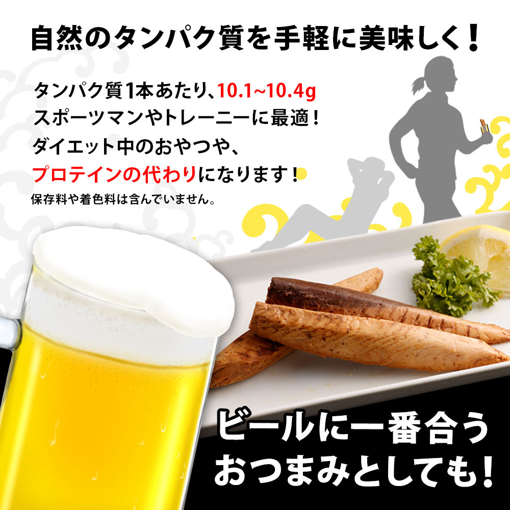 鰹BAR for Sports 3種入りセット 2パック 鰹バー カツオ スポーツ 筋トレ ダイエット 災害備蓄 保存食 防災食 栄養補給 プロテイン おやつ 個包装 たんぱく質【R01238】