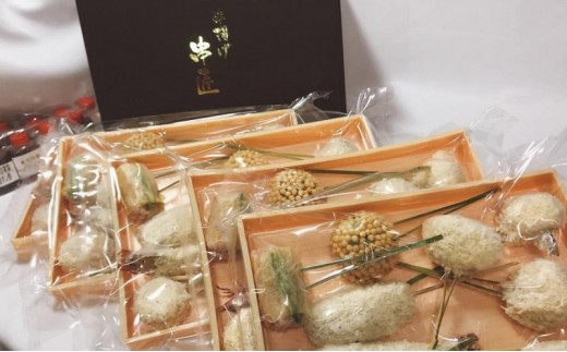 
                  博多の老舗 季節の串揚げ 詰め合わせ 100本セット
                