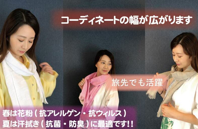 ご自宅で洗える！タオル屋さんのマフラー ３色セット 綿100％ 特殊加工【泉州タオル 国産 吸水 普段使い シンプル 日用品 家族 ファミリー】 005A460_イメージ3