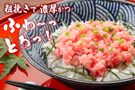 ねぎとろ 天然まぐろ 計1kg ねぎとろ  