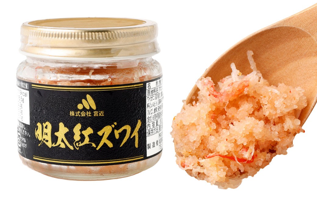 明太紅ズワイ約80g