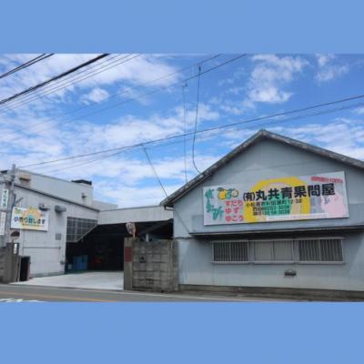 ふるさと納税 小松島市 徳島産　ゆこう生酢(天然果汁100%)1800ml(一升瓶)1本 冷蔵 無添加 調味料 お酢 酢 ビ |  | 03