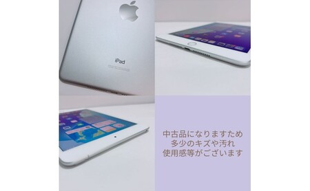 iPad mini 第5世代 64GB Cellular + Wi-Fiモデル シルバー 中古 アイパッド 本体