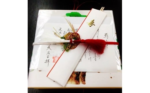 【数量限定】創業100年の日本料理店が作る 1段重 おせち(3人前) 冷蔵 2026年 創業大正九年 日本料理 小伴天 料亭 伊勢海老 アワビ うなぎ 数の子 栗きんとん からすみ いくら 贈り物 お