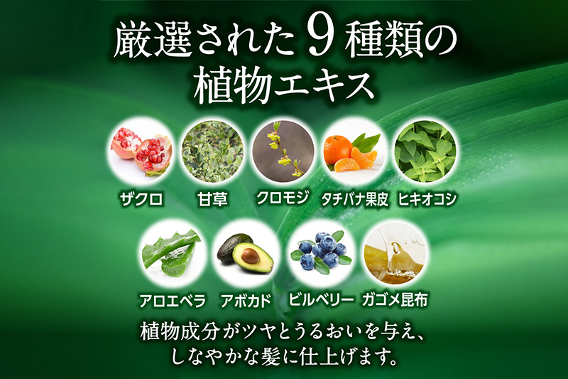 すっぴん艶髪 ナチュラルケラチントリートメント（1本）敏感肌 脂漏性 乾燥肌 低刺激 頭皮ケア