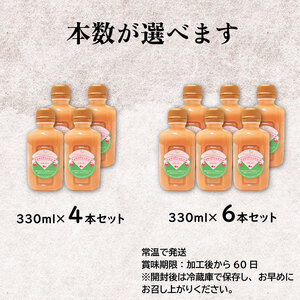 フォロのドレッシング 【 野菜 ドレッシング 調味料 330ml 6本 セット 手作り サラダ 国産 玉ねぎ ニンニク 醤油 スパイス 香辛料 油 肉 魚 焼き魚 焼肉 しゃぶしゃぶ フォロ 濃厚 ギ