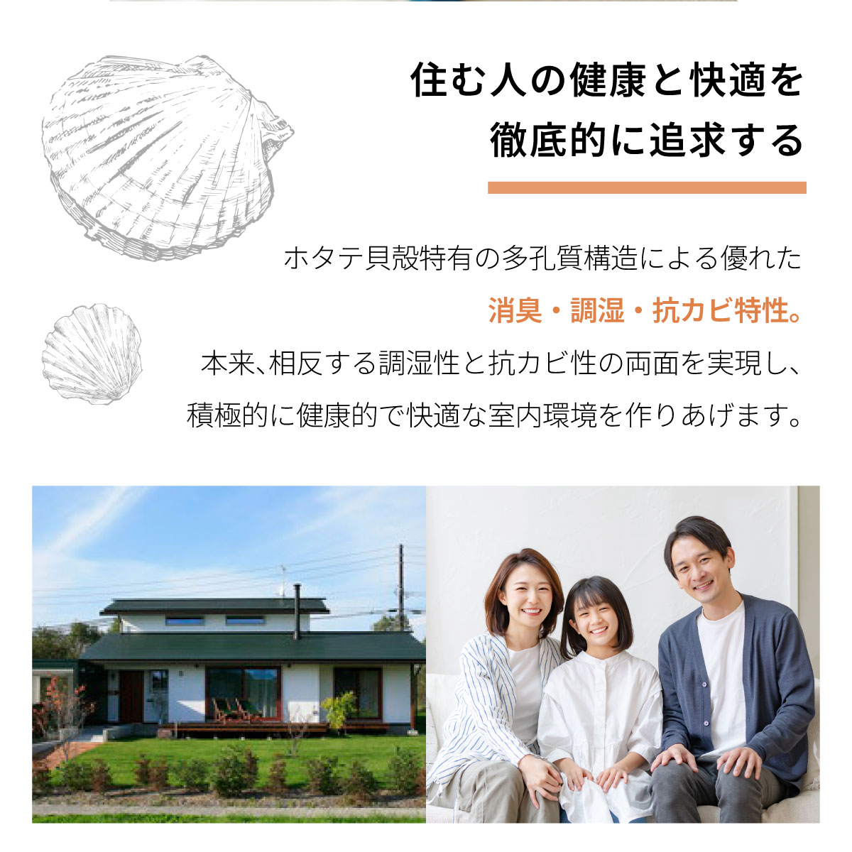 ＜選べる色・容量＞ほたて練り漆喰ムース5kg/10kg【imk-001〜imk-012】_イメージ4