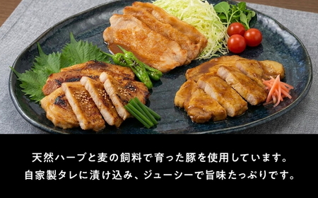 八雲小町豚 味付肉 3種セット | 豚肉 肩ロース もも 生姜焼き 味噌漬け 冷凍