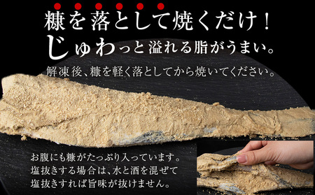 北海道利尻島から「利尻島産 糠塩ほっけ 8尾」＜利尻漁業協同組合＞
