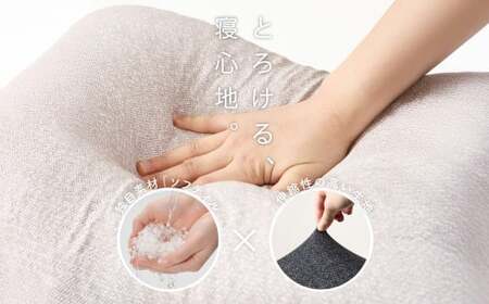 【カラー：ヘリンボン・ブラック】はぎもの舎　丸ごと洗える！ 枕としてもクッションとしても使える、ふわもちピロー【Lサイズ】【日本製 洗える枕 枕 ピロー クッション ピロークッション 岡山県 倉敷市 