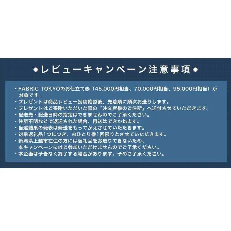 オーダースーツ 仕立て券 70,000円相当 スーツ