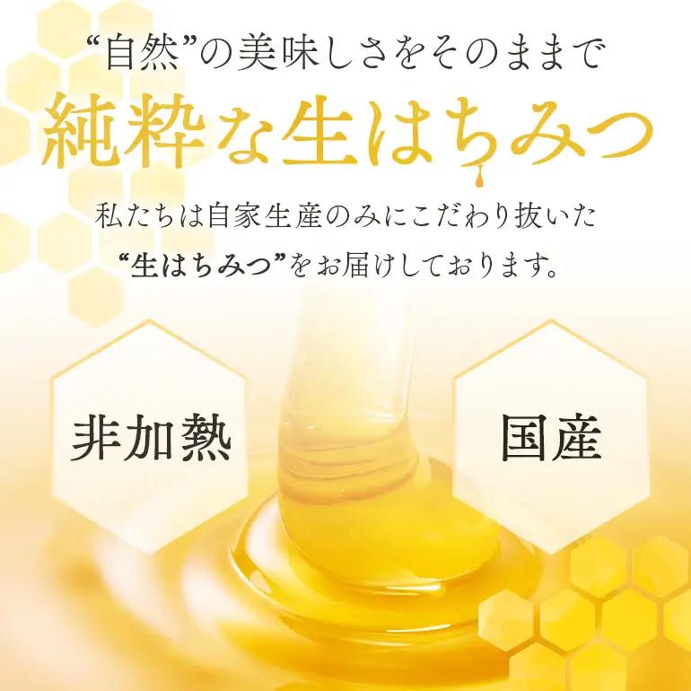 はちみつ 百花 プラボトル 300g 2本 (374)