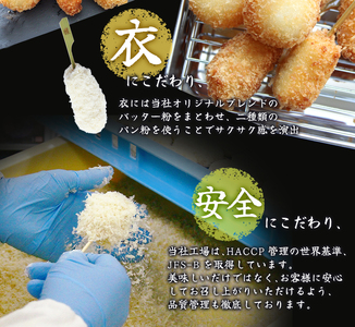 串揚げ 串カツ 串一亭の『KODAWARI』 串揚げ セット 21本入(7種×各3本) ※串カツソース付 | シンコーフーズ 串揚げ 串カツ 揚げ物 揚物 惣菜 お惣菜 海鮮串揚げ 豚串揚げ おかず 