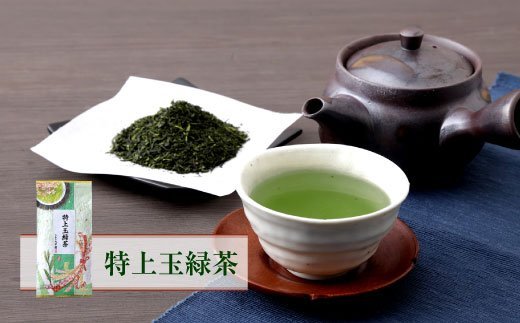 宇城市のふるさとお茶 セット B 日本茶 茶葉 緑茶 