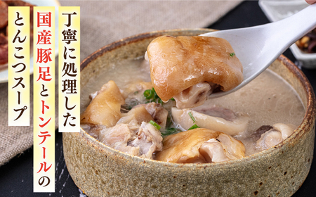 【常温保存】国産とんそくとんテールのとんこつスープ500ｇ×４袋（王塚古墳のある町桂川町）