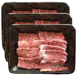 【A4〜A5】博多和牛イチボ焼肉 450g 希少部位！赤身と霜降りの絶妙バランス  [a0780] 株式会社 ゼロプラス ※配送不可：離島【返礼品】添田町 ふるさと納税