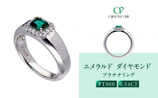 【京セラ】クレサンベール〈エメラルド〉リング｜京都 ハイジュエリー 人気ブランド【ラボグロウン/50周年記念限定/ダイヤモンド/プラチナ/PT900/5月誕生石/CRGE0013】