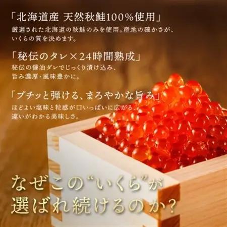 【毎月定期便】いくら醤油漬け 500g×3箱 [北海道産の鮭卵]全3回【配送不可地域：離島】【4083068】