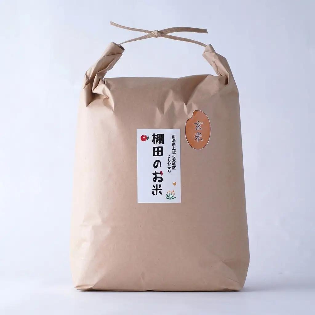 棚田米 コシヒカリ 雪中貯蔵 玄米 コシヒカリ 5kg