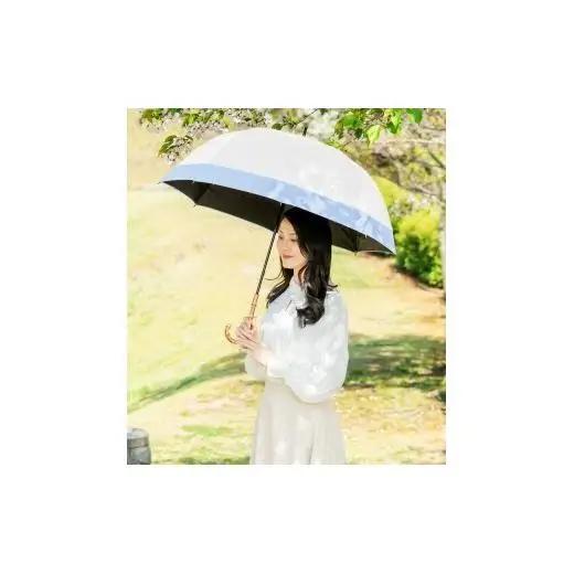 ロサブラン【日傘】ラージ コンビ【60cm】【アイボリー×シエルブルー】