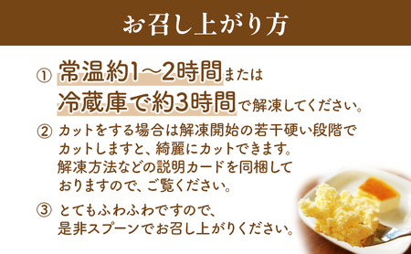 ふわっと超濃厚 チーズケーキ クリームチーズケーキ 6号 有限会社チーズケーキハウスチロル tiroru003