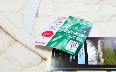 【ワイドダブル】フランスウール 混SEK 抗菌 防臭 わた ベッドパッド (155×200cm) W50BP-WD | 寝具 睡眠 快適 熟睡 吸湿 ベッド 無地