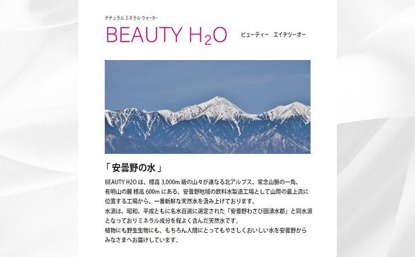 画像はイメージです