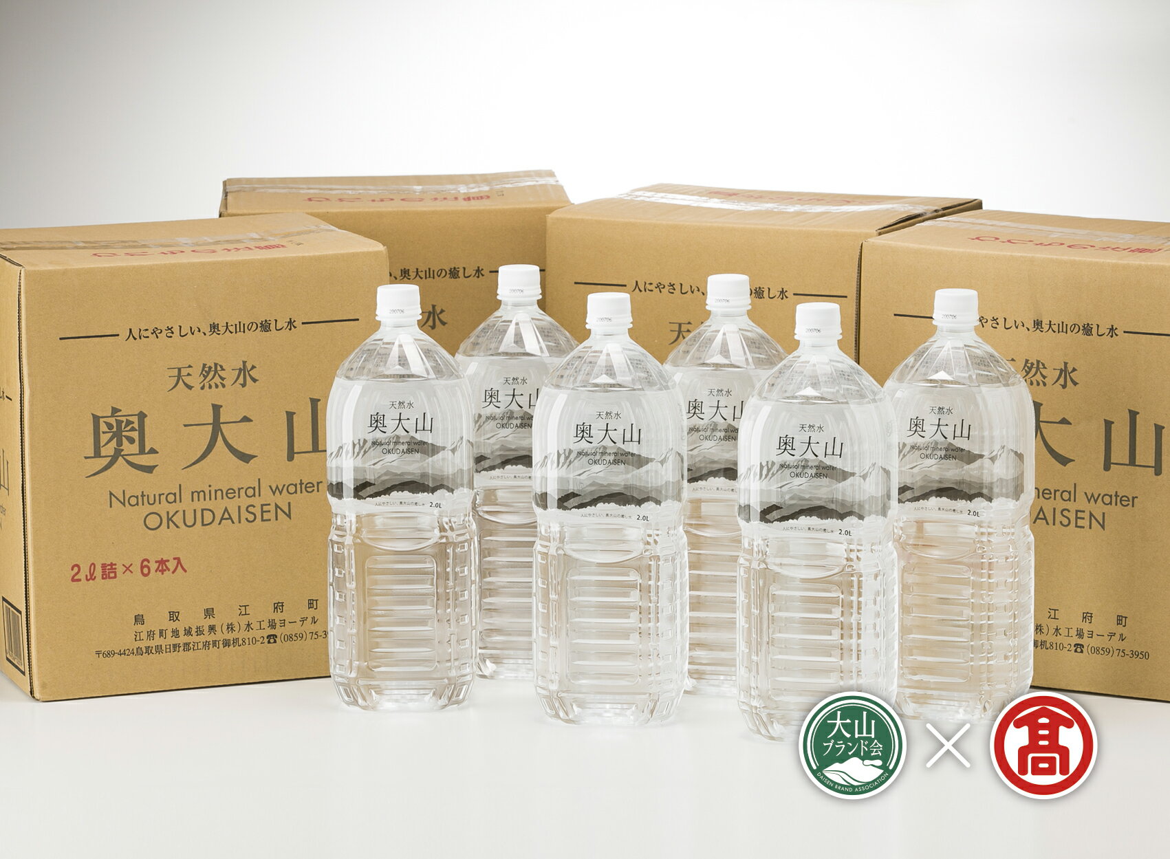 【ふるさと納税】＜奥大山の水＞天然水　奥大山24本（大山ブランド会）/ BJ1 天然水、軟水、ミネラルウォーター、大山、2L×24本