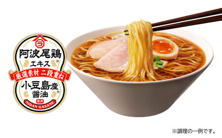 日清ラ王 醤油 3食パック×9個 / カップ麺 カップラーメン ラーメン 備蓄 保存食 インスタント まとめ買い / 栗東市 / 日清食品株式会社[BIBI021]